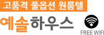 Ͽ콺 ￪ Ǯɼǿ
